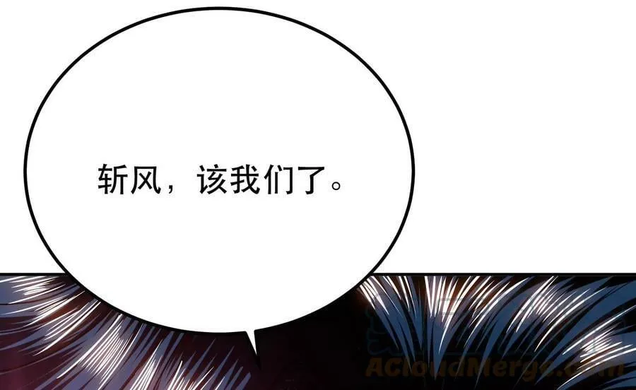 第58话 帮个忙 第177页