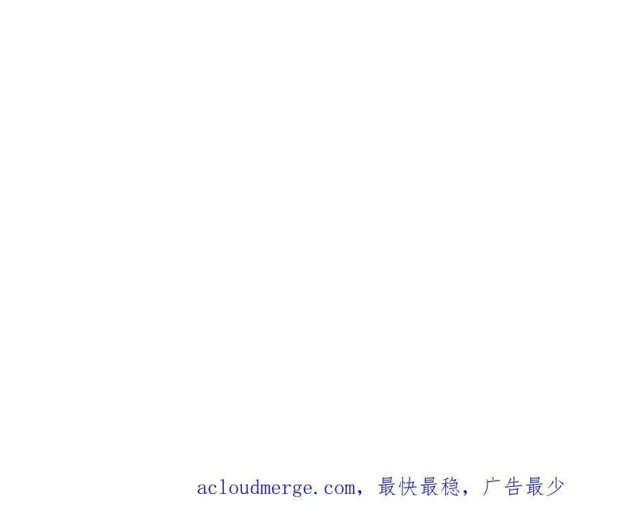 第58话 帮个忙 第180页
