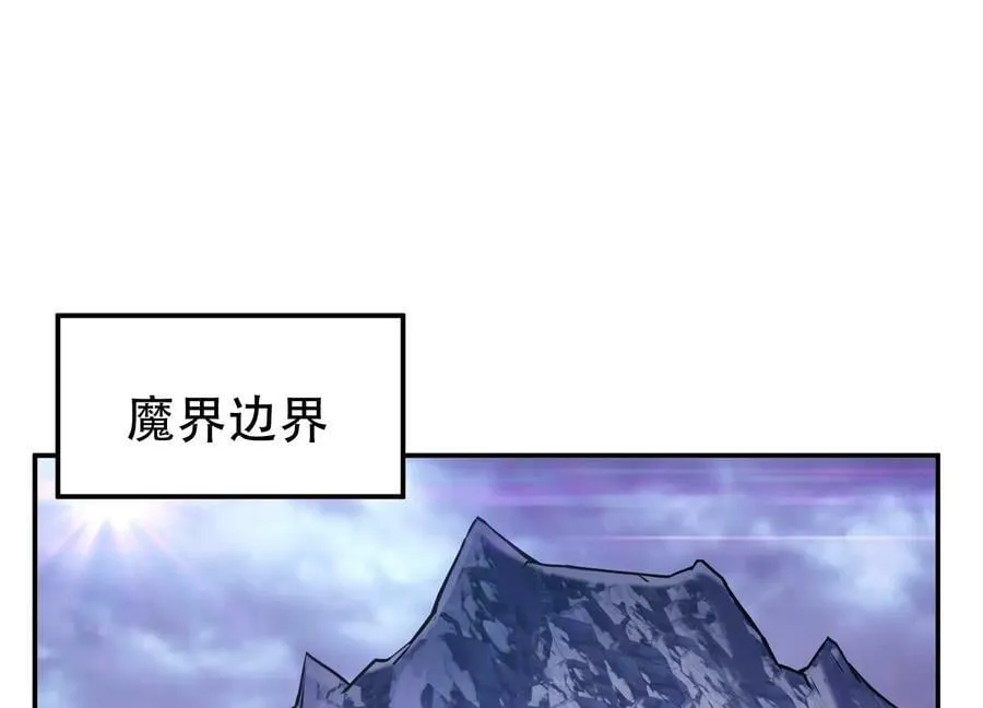 第57话 我回来了 第4页