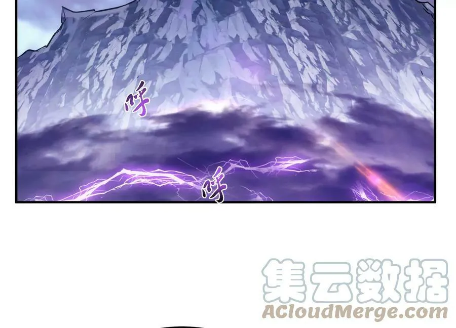 第57话 我回来了 第5页