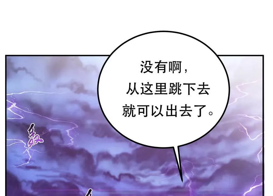 第57话 我回来了 第10页
