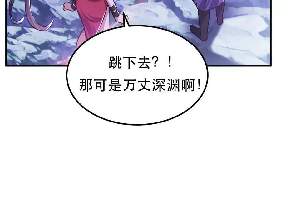 第57话 我回来了 第12页