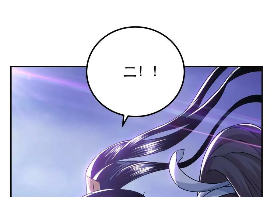 第57话 我回来了 第36页