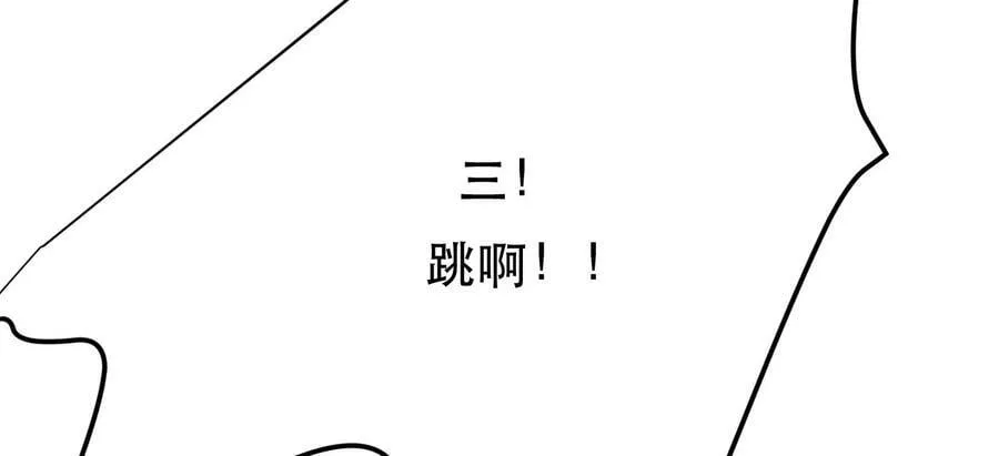 第57话 我回来了 第40页