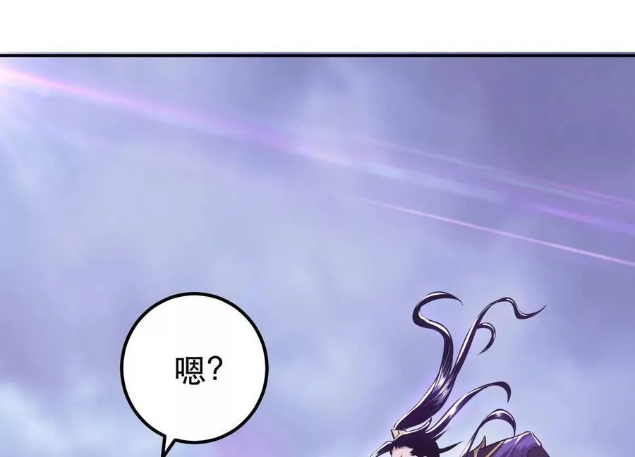 第57话 我回来了 第44页