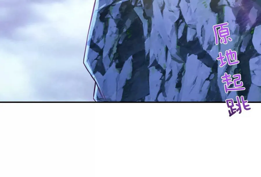 第57话 我回来了 第46页