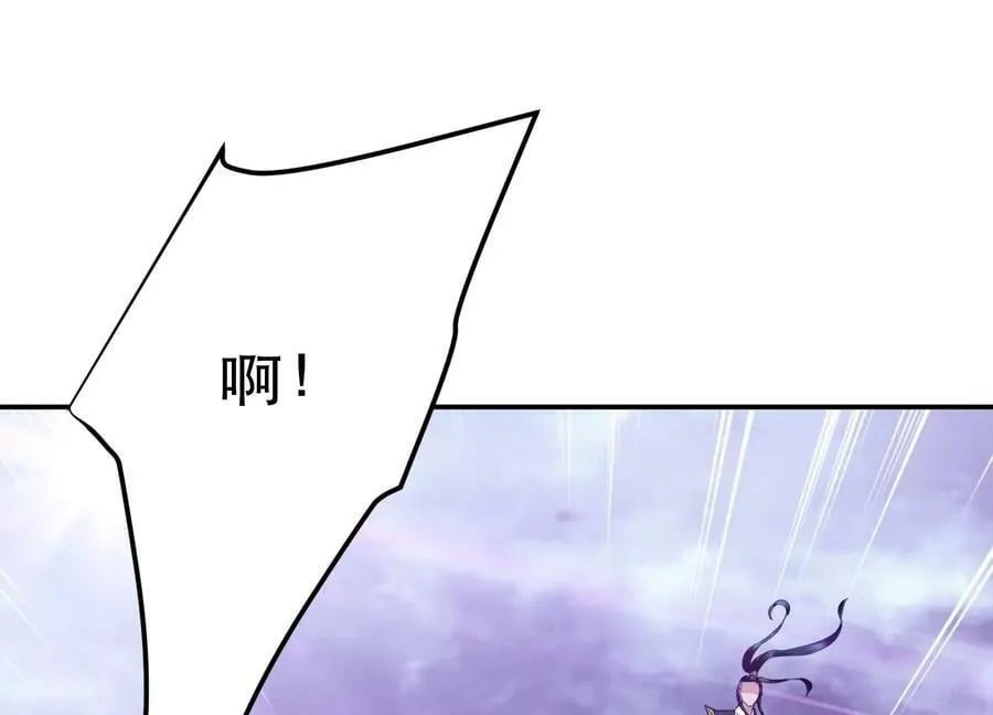 第57话 我回来了 第50页