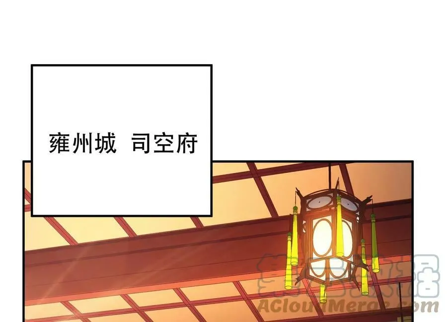 第57话 我回来了 第65页