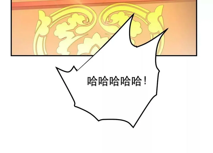 第57话 我回来了 第67页