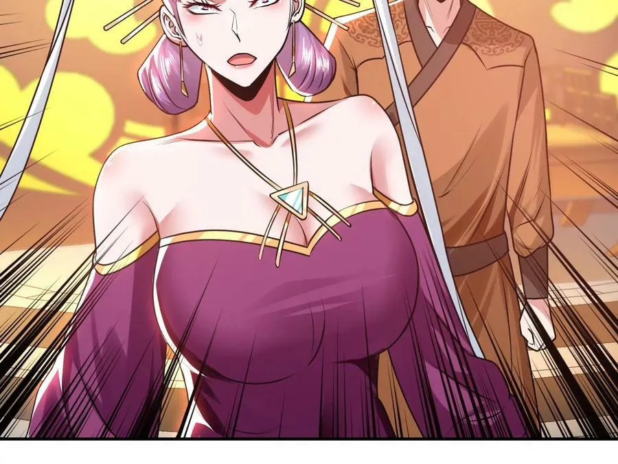 第57话 我回来了 第74页