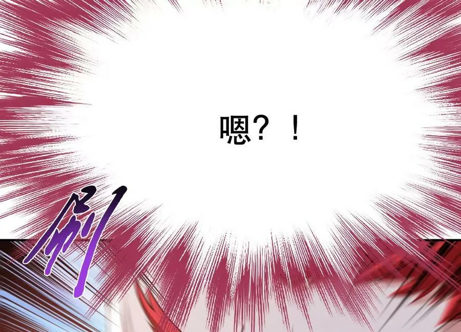 第57话 我回来了 第80页