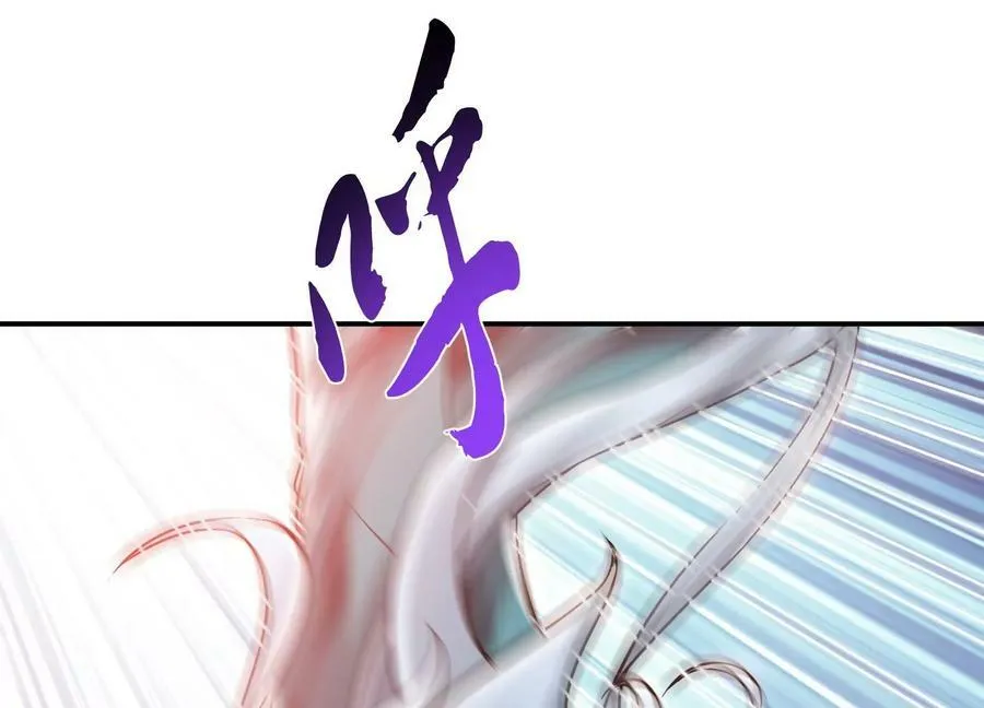 第57话 我回来了 第83页