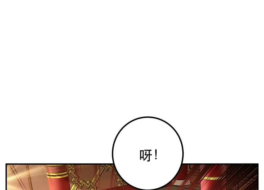 第57话 我回来了 第92页