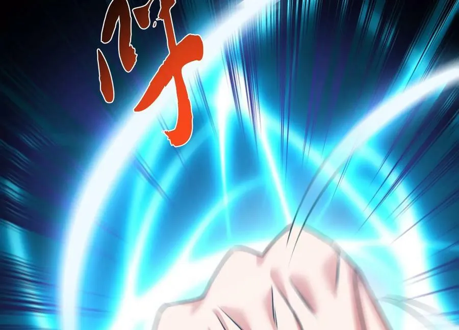 第57话 我回来了 第110页