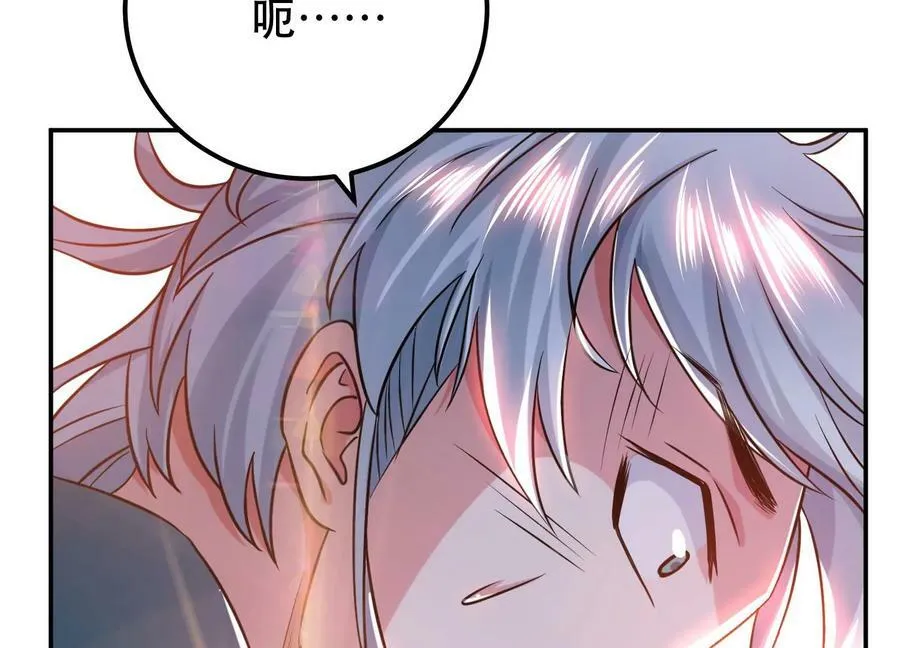 第57话 我回来了 第119页
