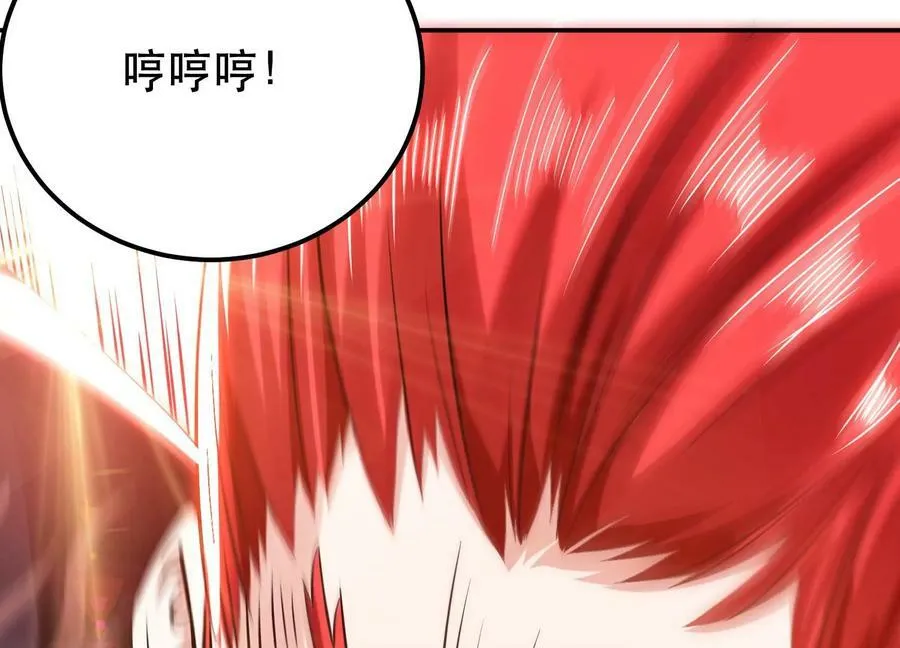 第57话 我回来了 第132页
