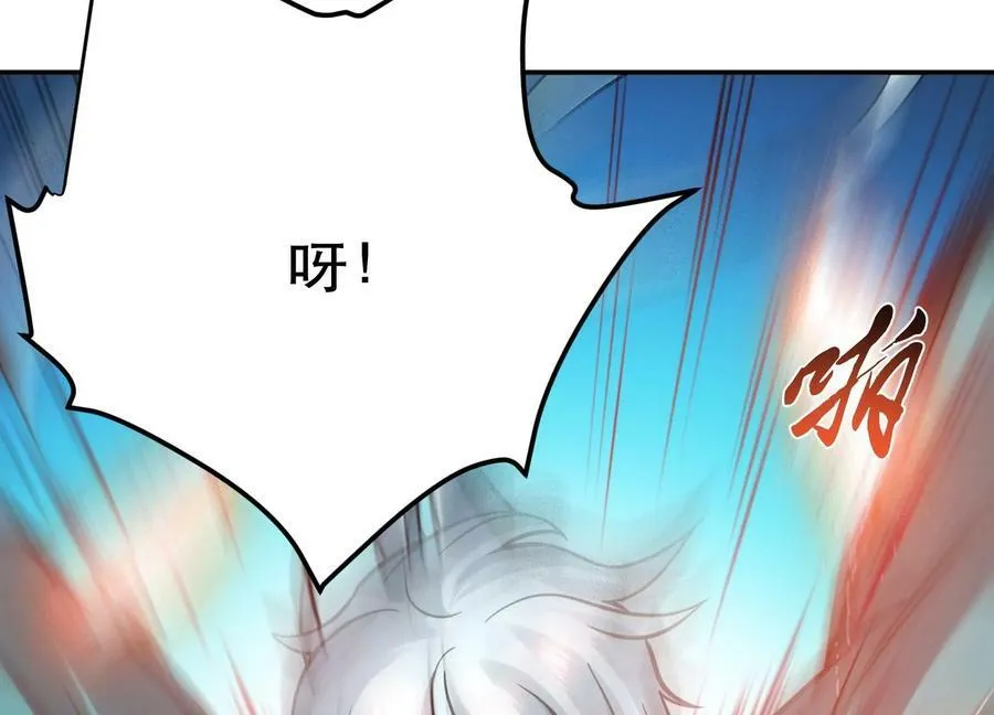 第57话 我回来了 第135页