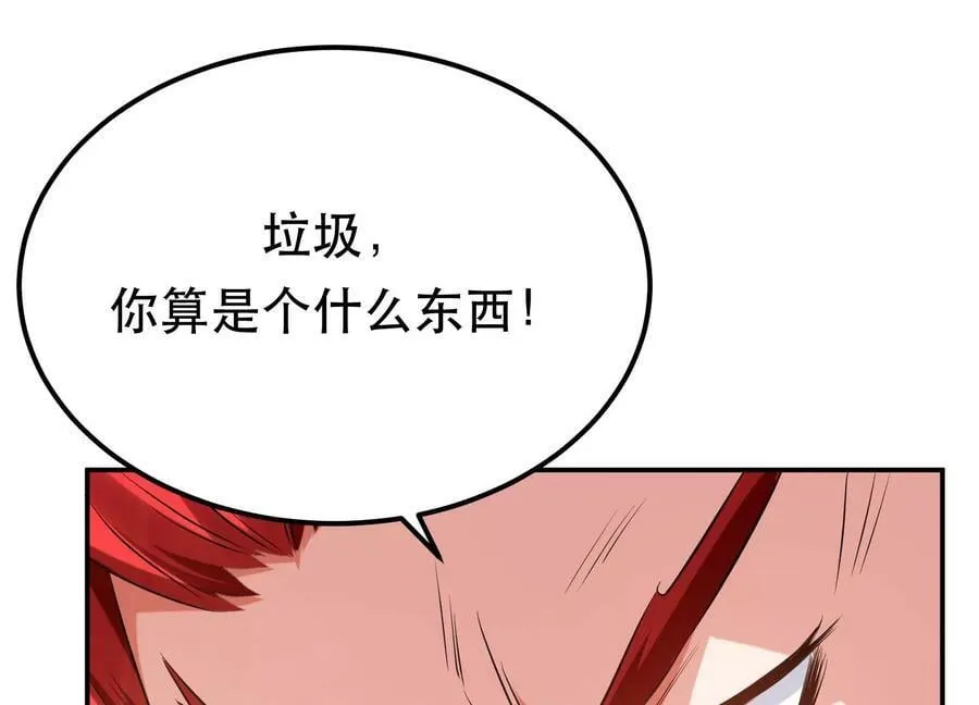 第57话 我回来了 第140页