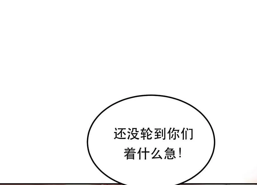 第57话 我回来了 第146页