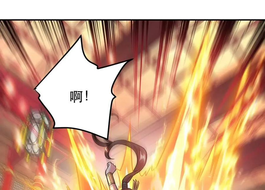 第57话 我回来了 第151页