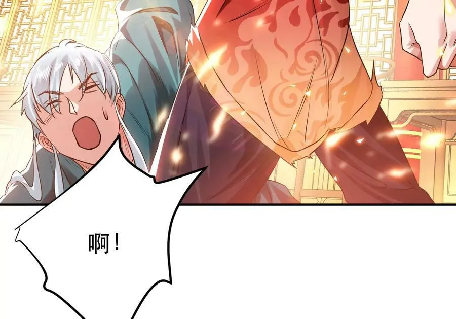 第57话 我回来了 第156页