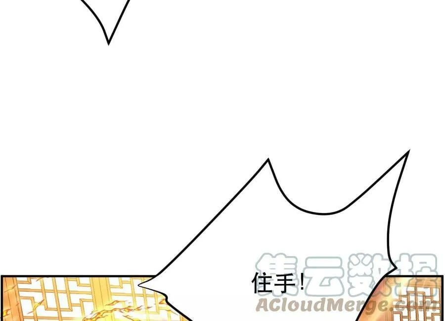 第57话 我回来了 第157页