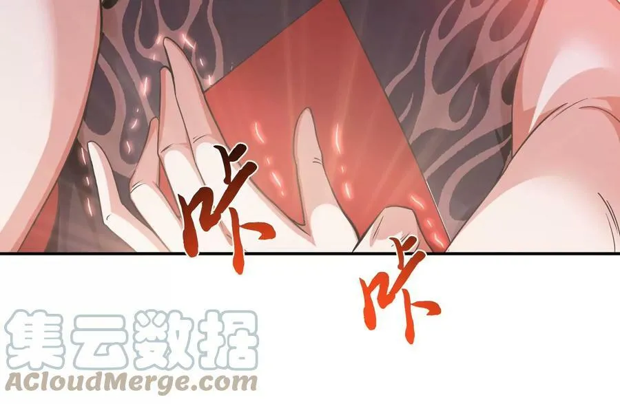 第57话 我回来了 第165页
