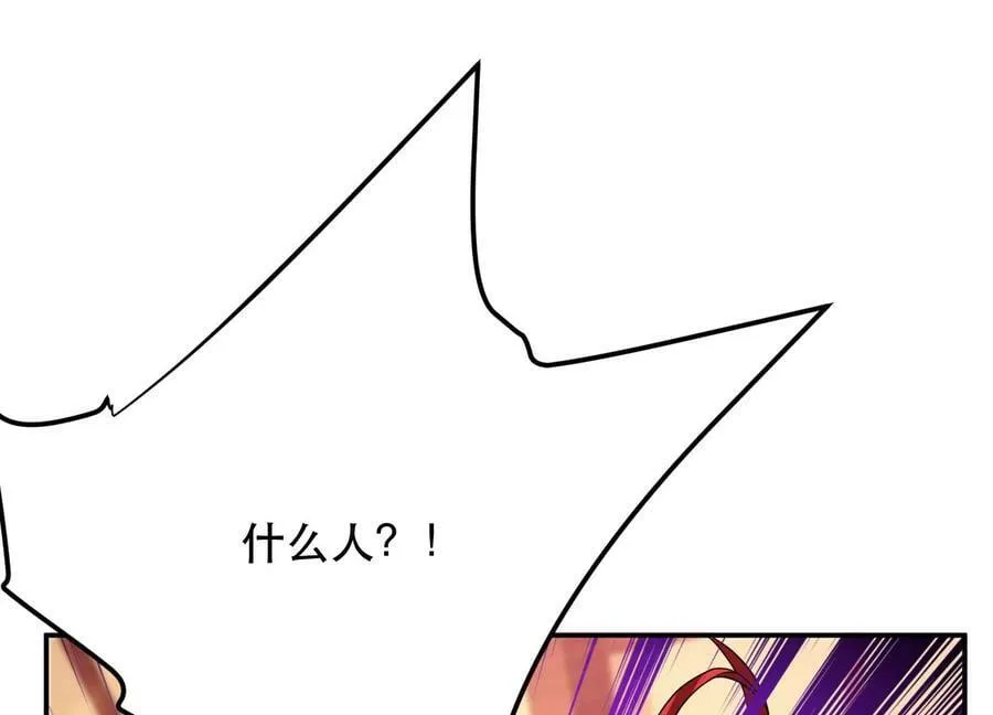第57话 我回来了 第174页