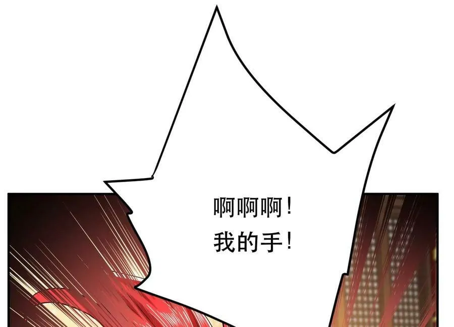 第57话 我回来了 第182页