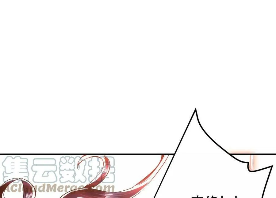 第57话 我回来了 第185页