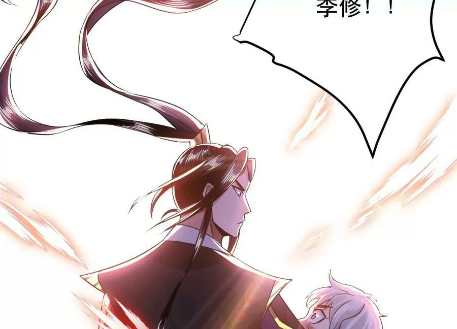 第57话 我回来了 第186页