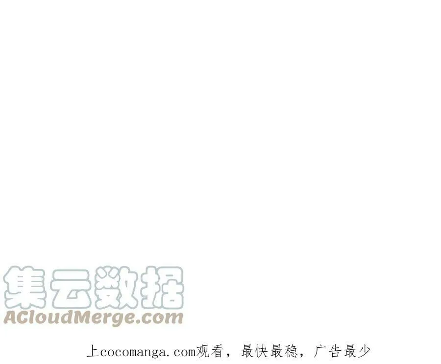 第57话 我回来了 第193页