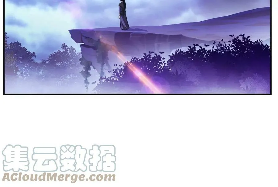 第56话 火行门 第5页