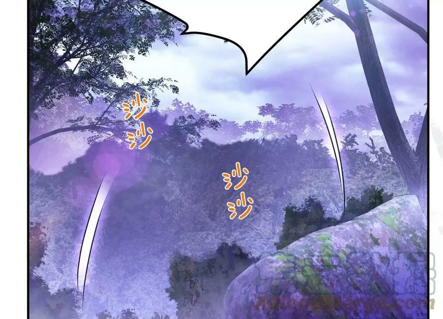 第56话 火行门 第13页