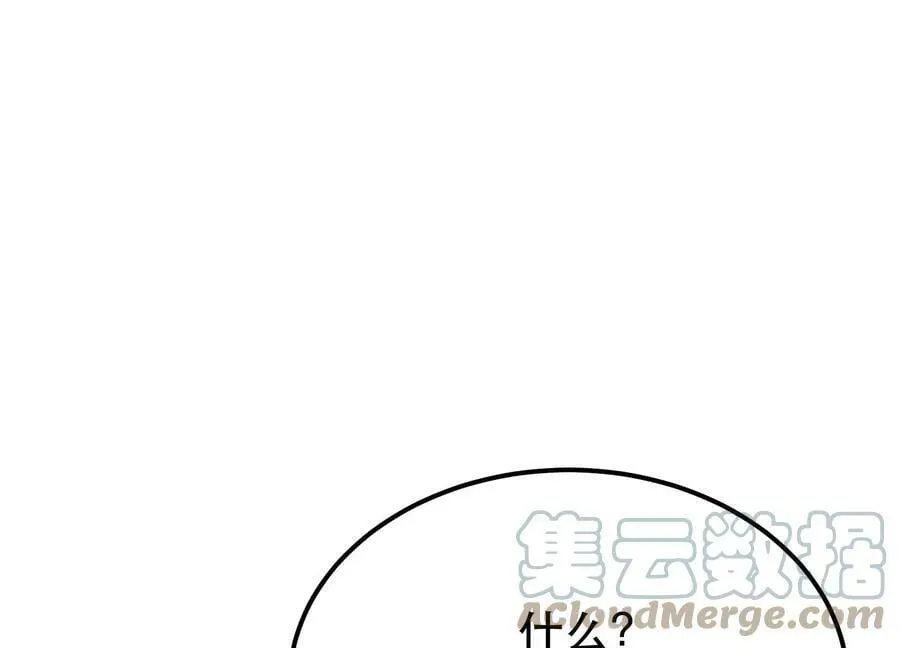第56话 火行门 第21页
