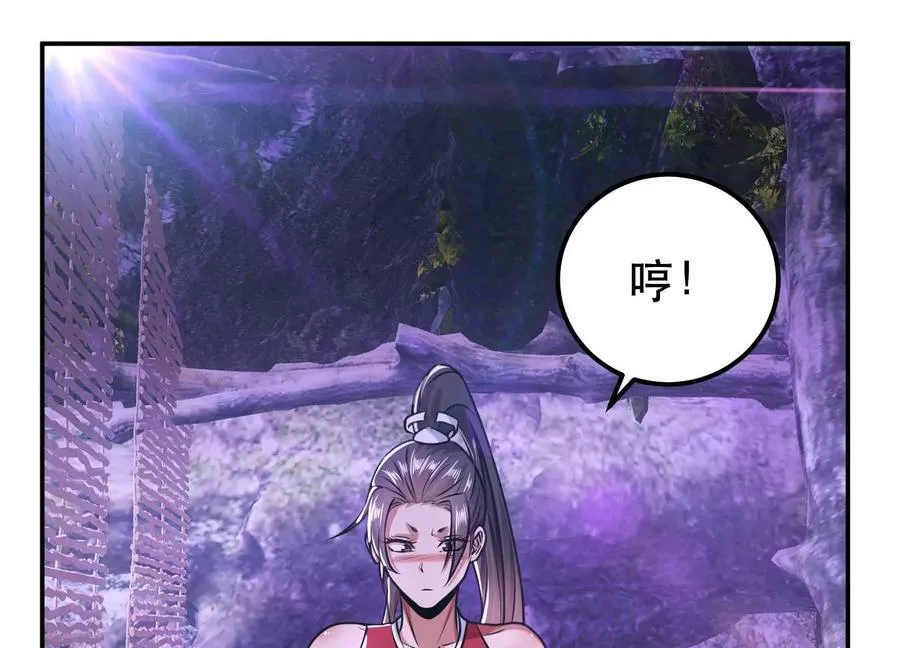 第56话 火行门 第40页