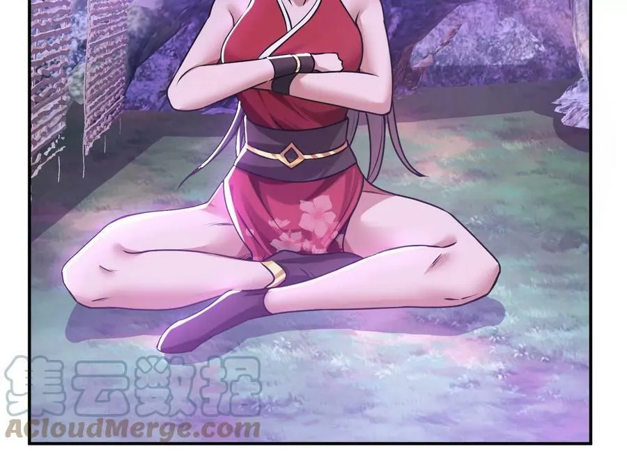 第56话 火行门 第41页