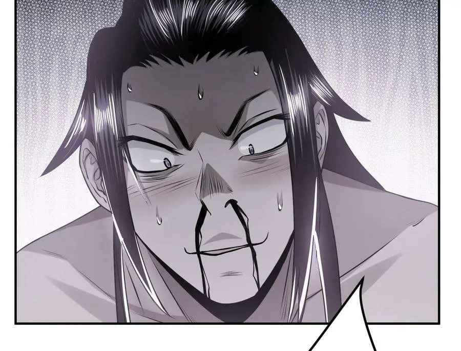第56话 火行门 第47页