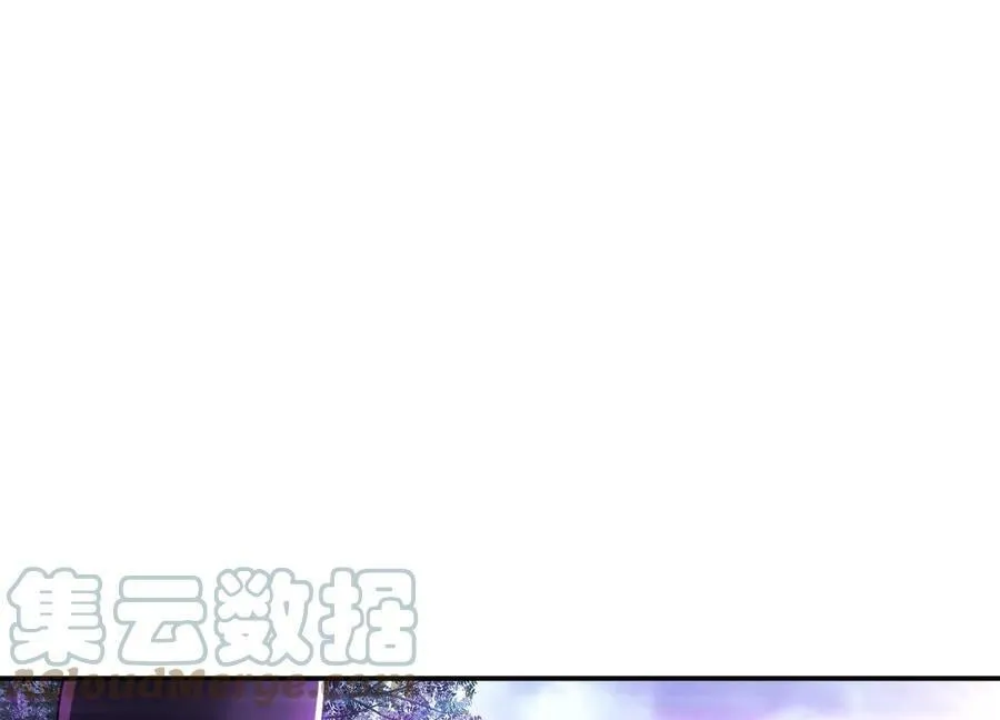 第56话 火行门 第57页