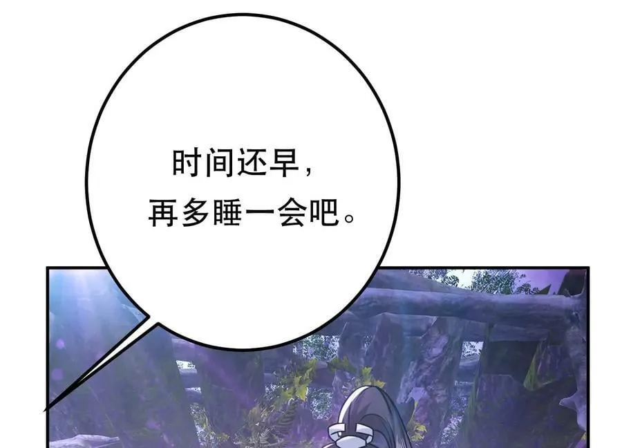 第56话 火行门 第63页