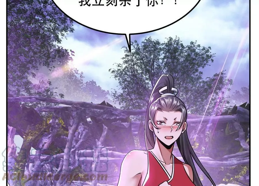 第56话 火行门 第73页
