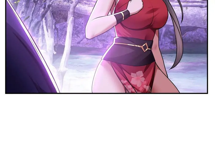 第56话 火行门 第74页