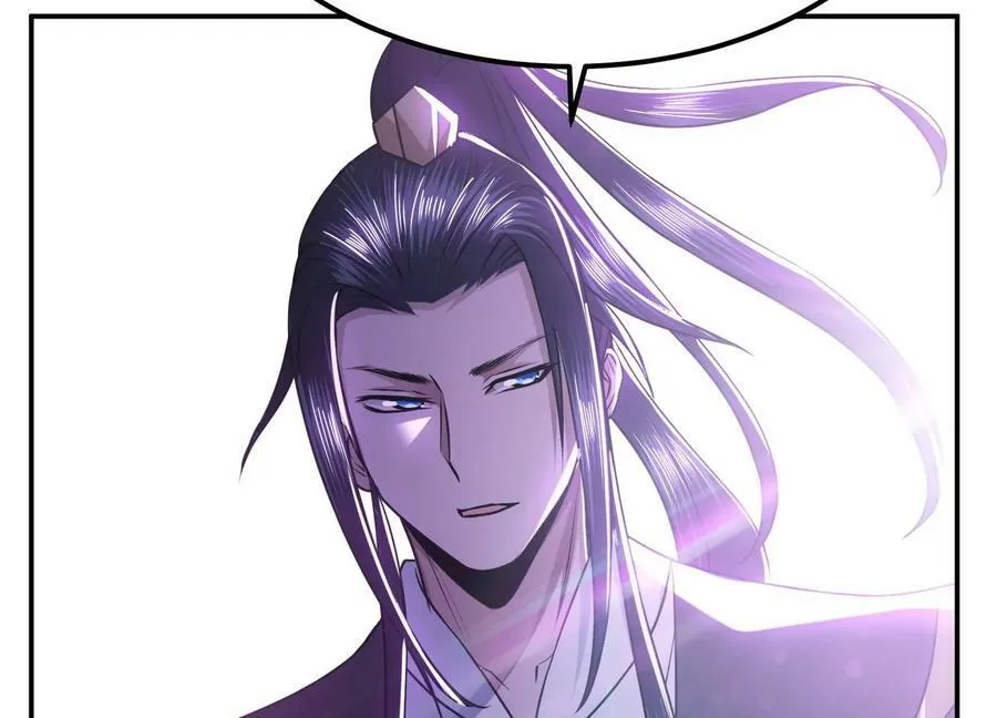 第56话 火行门 第92页