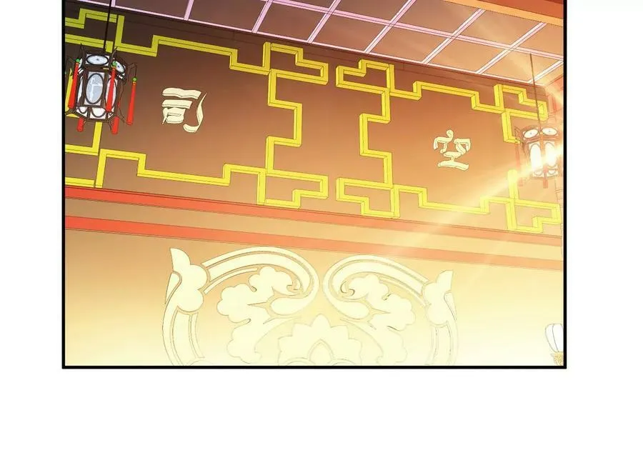 第56话 火行门 第96页