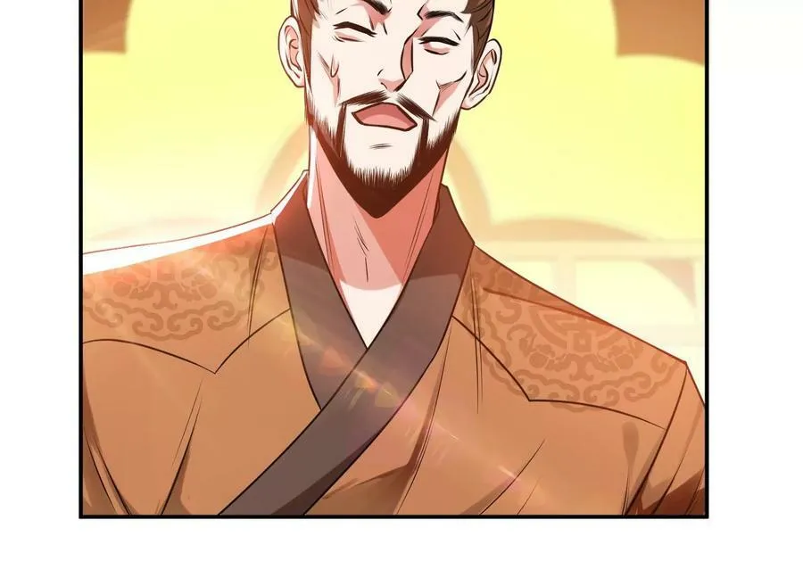 第56话 火行门 第99页