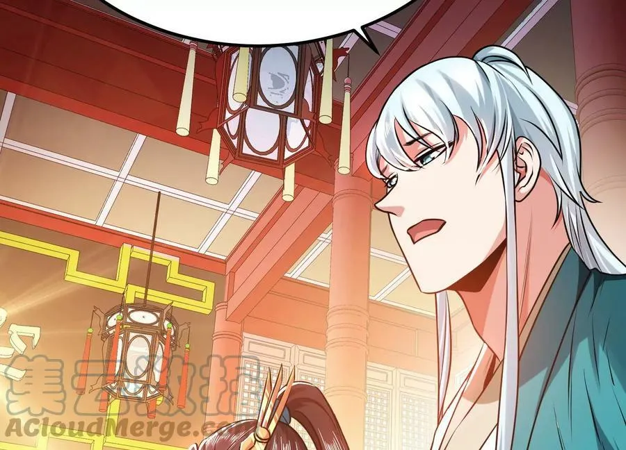 第56话 火行门 第105页