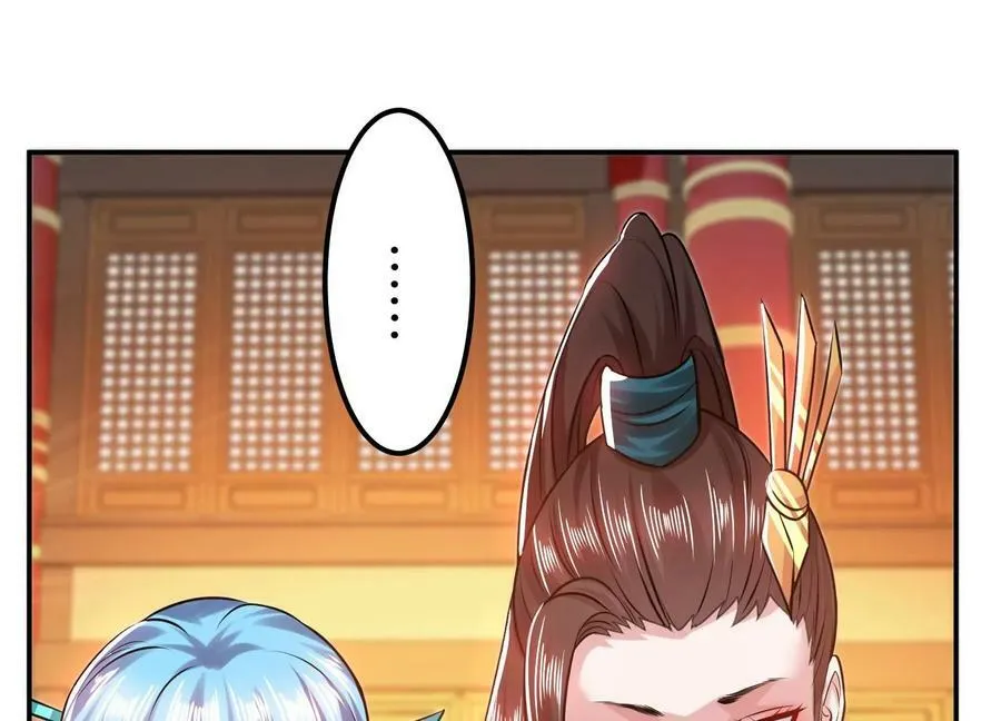 第56话 火行门 第108页