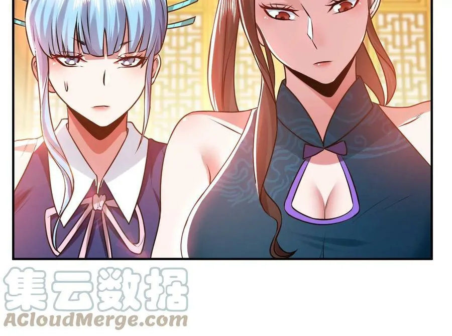 第56话 火行门 第109页