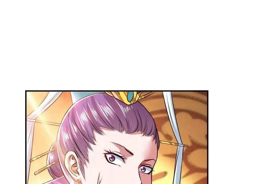 第56话 火行门 第116页