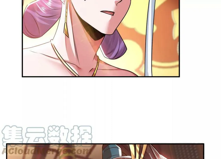第56话 火行门 第117页